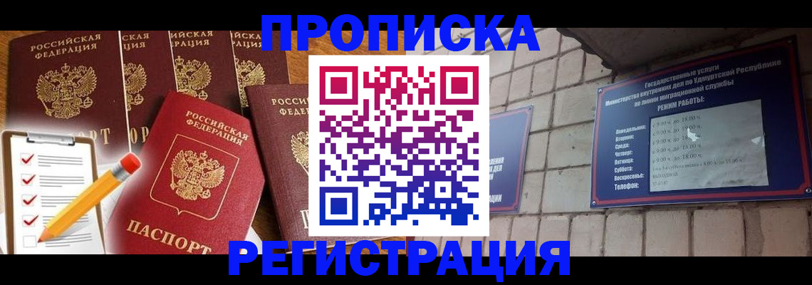 регистрация для дет. сада в Арсеньеве