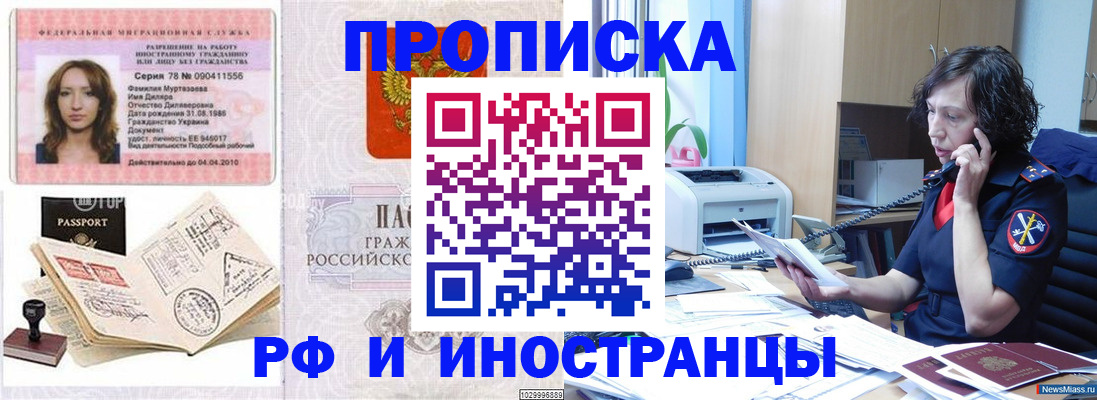 форма 3 в Арсеньеве